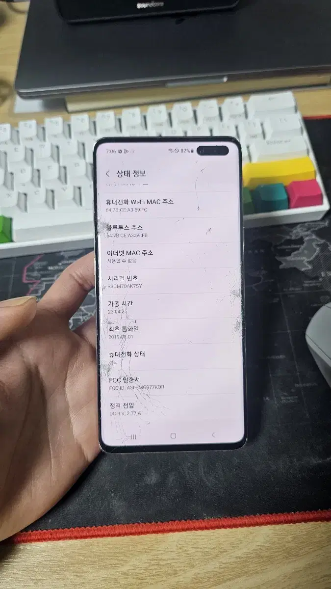 S10 5G 액정파손 팝니다